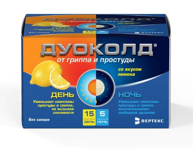 Дуоколд от гриппа и простуды День-Ночь, порошок для приготовления раствора для приема внутрь, 5 г, 20 шт, лимон, 15 шт пакет день + 5 шт пакет ночь фото