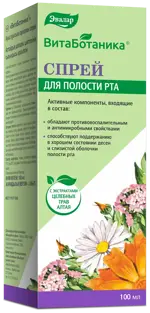 Эвалар ВитаБотаника Спрей для полости рта, 100 мл, 1 шт. фото