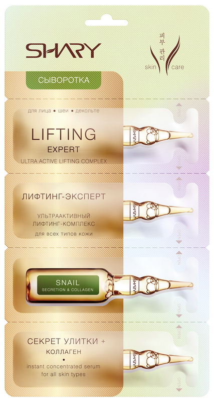 Shary сыворотка лифтинг-эксперт, сыворотка для лица и шеи, 2 г, 4 шт, секрет улитки и коллаген фото