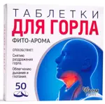 Фито-Арома Таблетки для горла, 500 мг, 50 шт. фото
