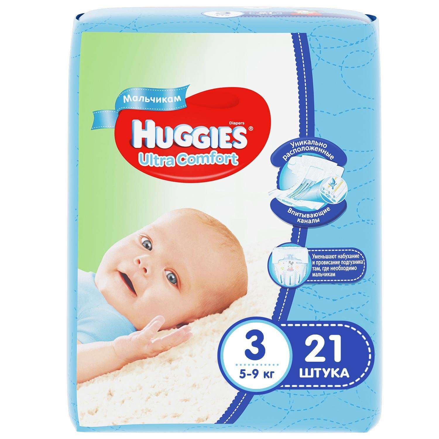 Huggies Ultra Comfort Подгузники детские, р. 3, 21 шт, 5-9 кг, для мальчиков фото