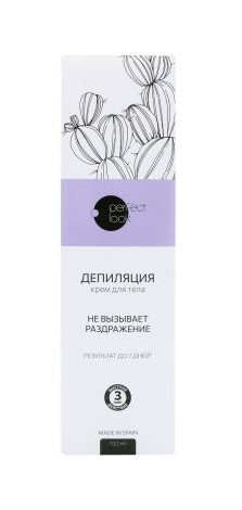 Перфект Лук Крем для депиляции тела, крем, 100 мл, 1 шт. фото