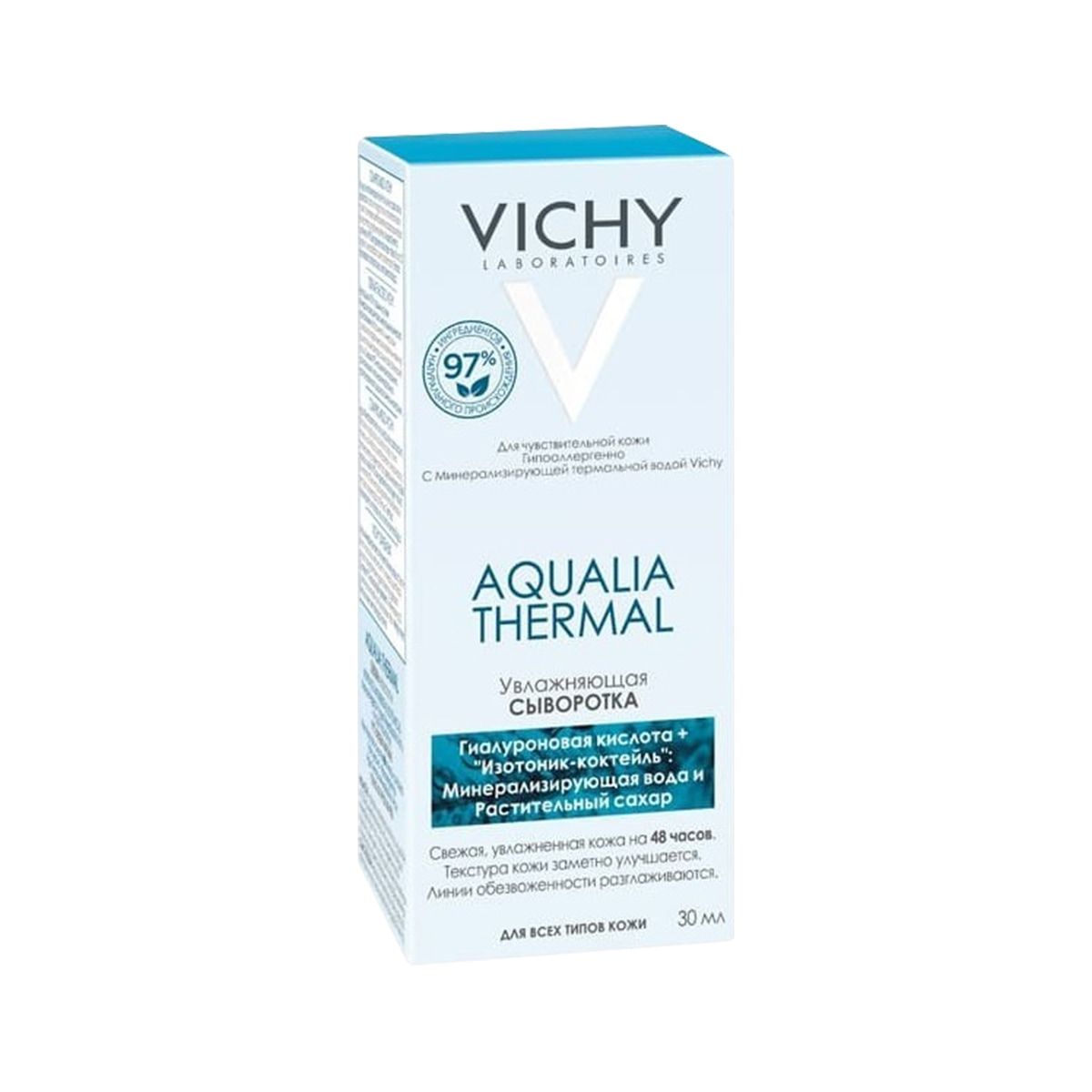 Vichy Aqualia Thermal сыворотка увлажняющая, сыворотка, 30 мл, 1 шт. фото
