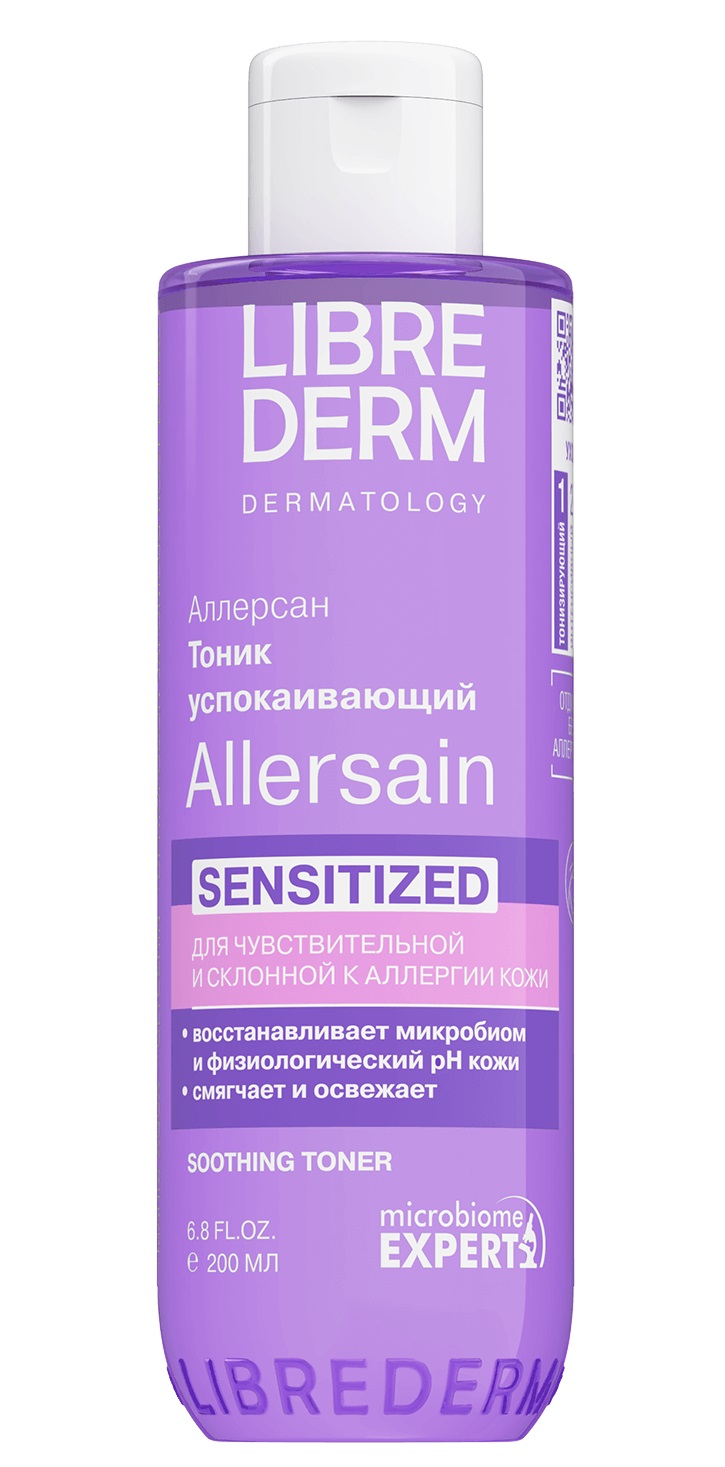 Librederm Allersain тоник успокаивающий физиологическое очищение, тоник для лица, 200 мл, 1 шт. фото