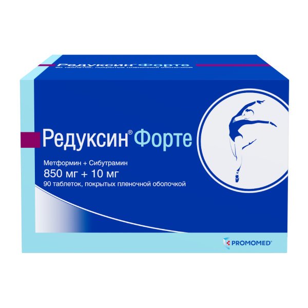 Редуксин форте, 850мг+10мг, таблетки, покрытые пленочной оболочкой, 90 шт. фото