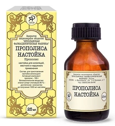 Прополиса настойка, настойка, 25 мл, 1 шт. фото