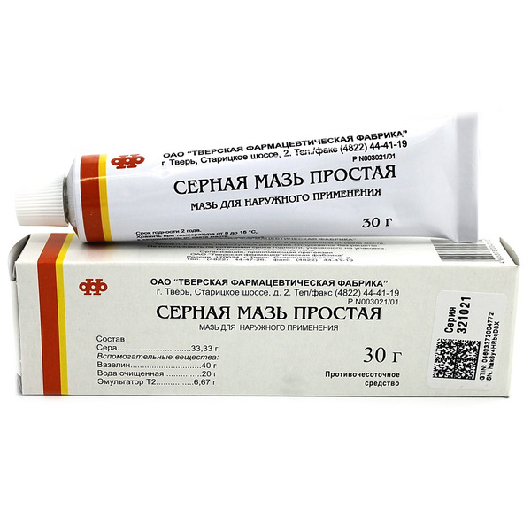 Серная мазь простая, мазь для наружного применения, 30 г, 1 шт. фото