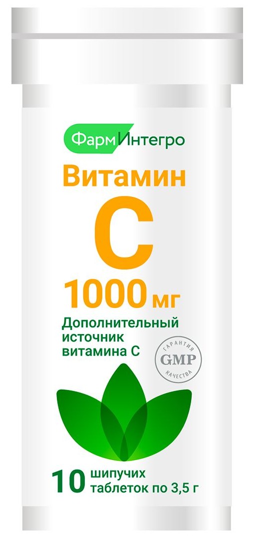 Витамин С, 1000 мг, таблетки шипучие, 3.5 г, 10 шт. фото