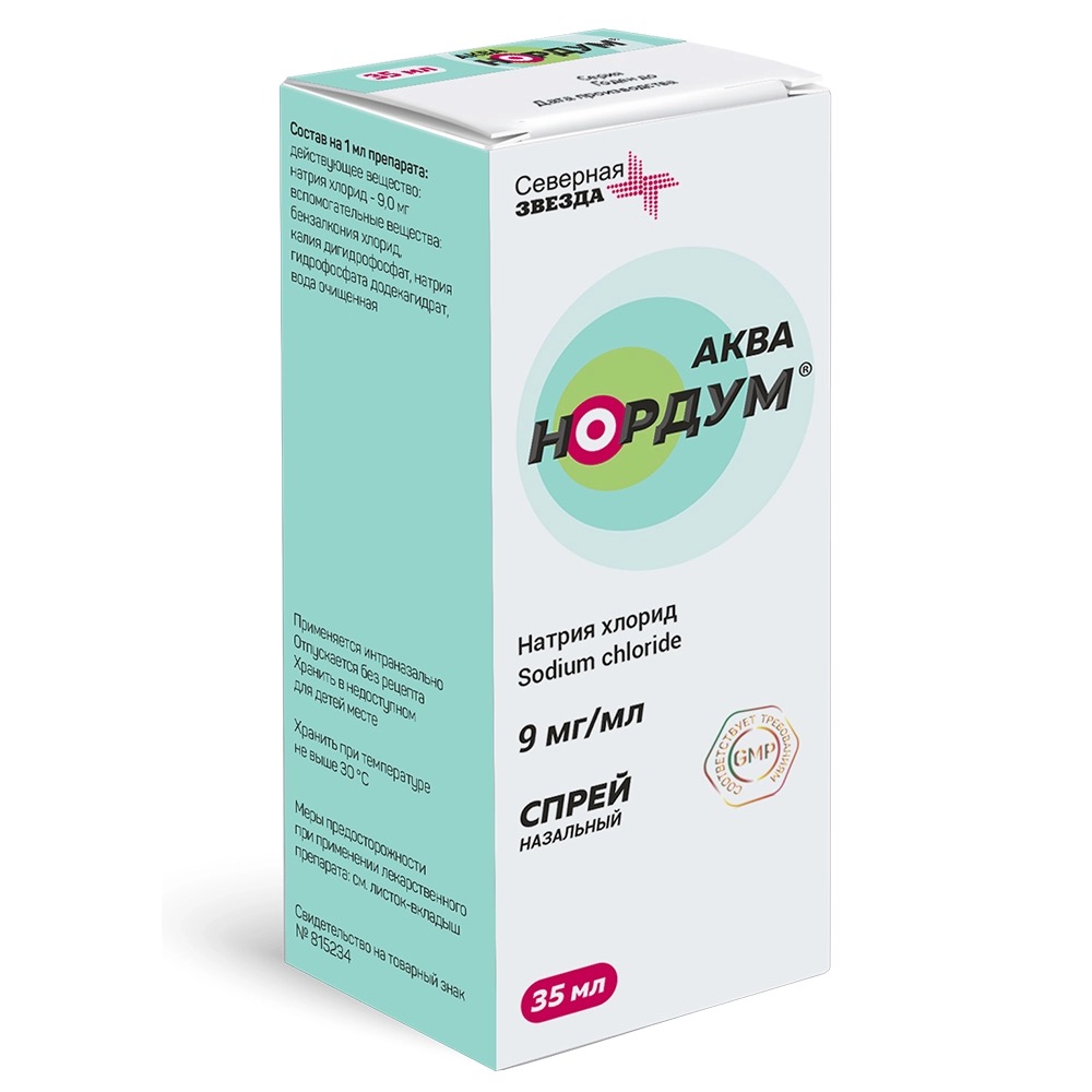 Аква Нордум, 9 мг/мл, спрей назальный, 35 мл, 1 шт. фото