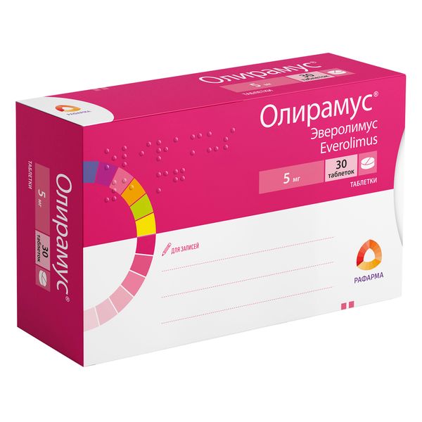 Олирамус, 5 мг, таблетки, 30 шт. фото