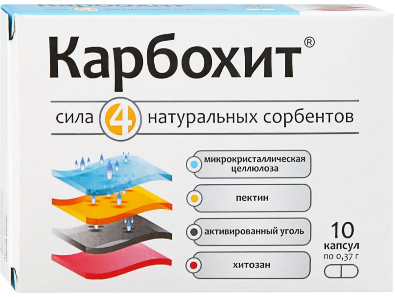 Карбохит, капсулы, 10 шт. фото