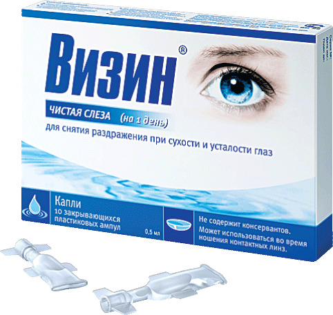 Визин Чистая Слеза (на один день), капли глазные, 0.5 мл, 10 шт, стерильно фото