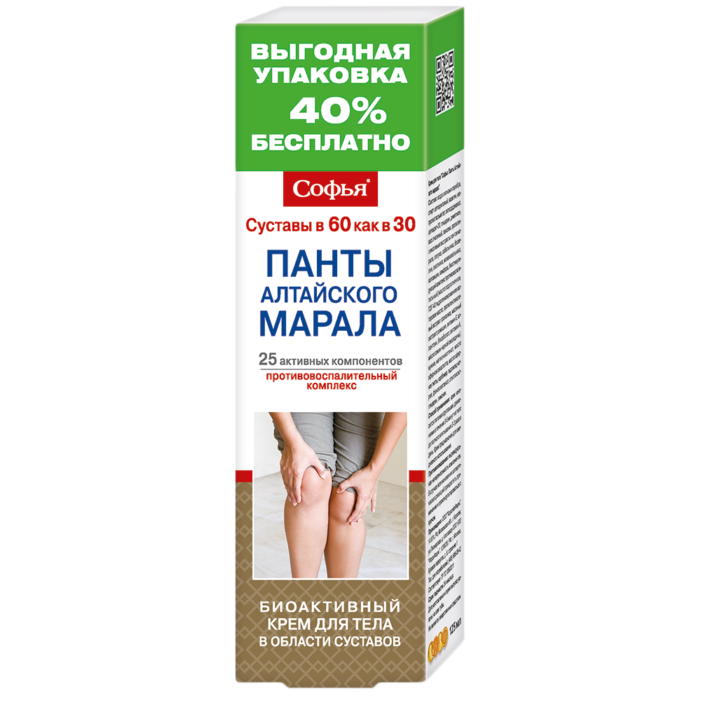 Софья Панты Алтайского Марала, крем для тела, 125 мл, 1 шт. фото