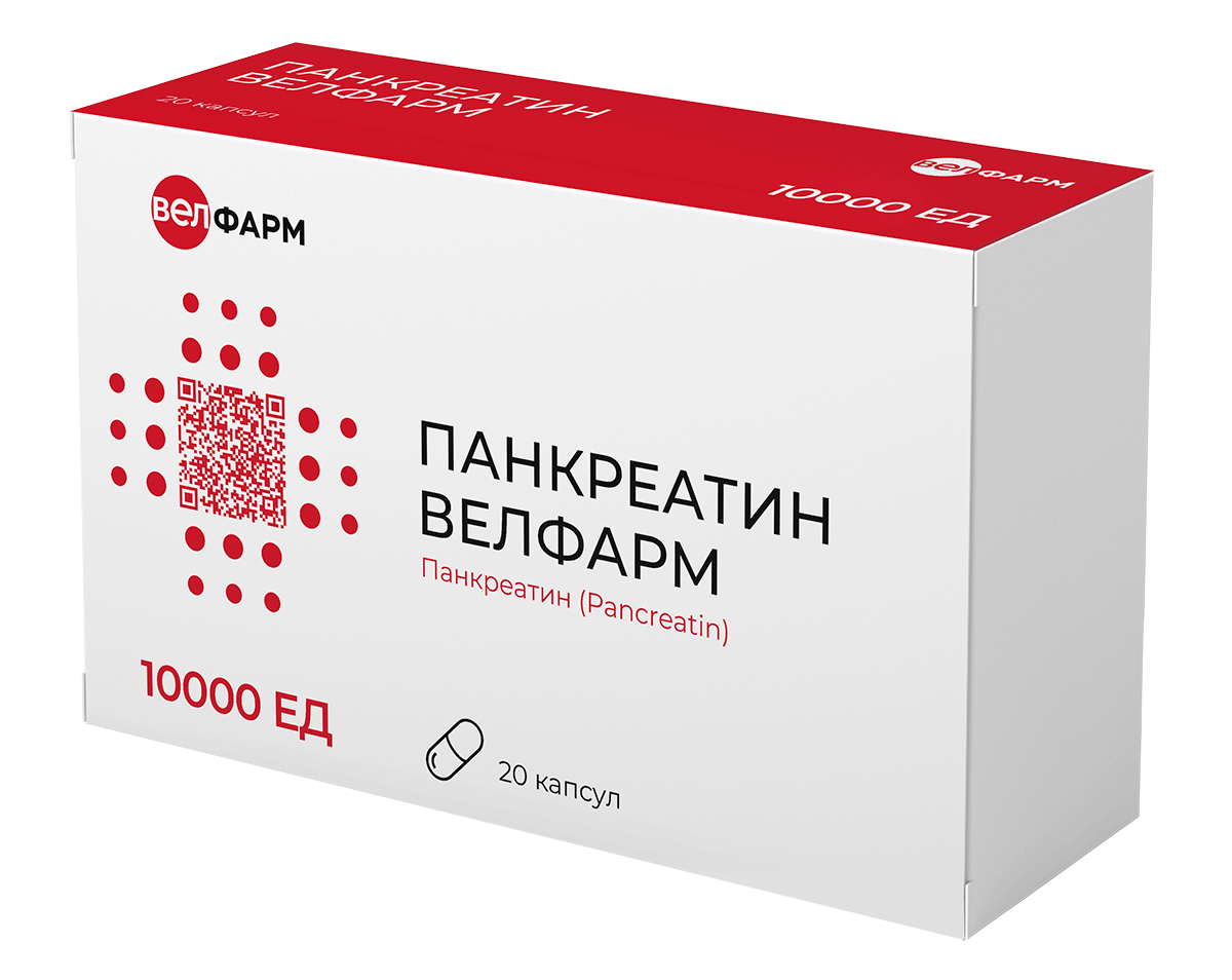 Панкреатин Велфарм, 10000 ЕД, капсулы кишечнорастворимые, 20 шт. фото