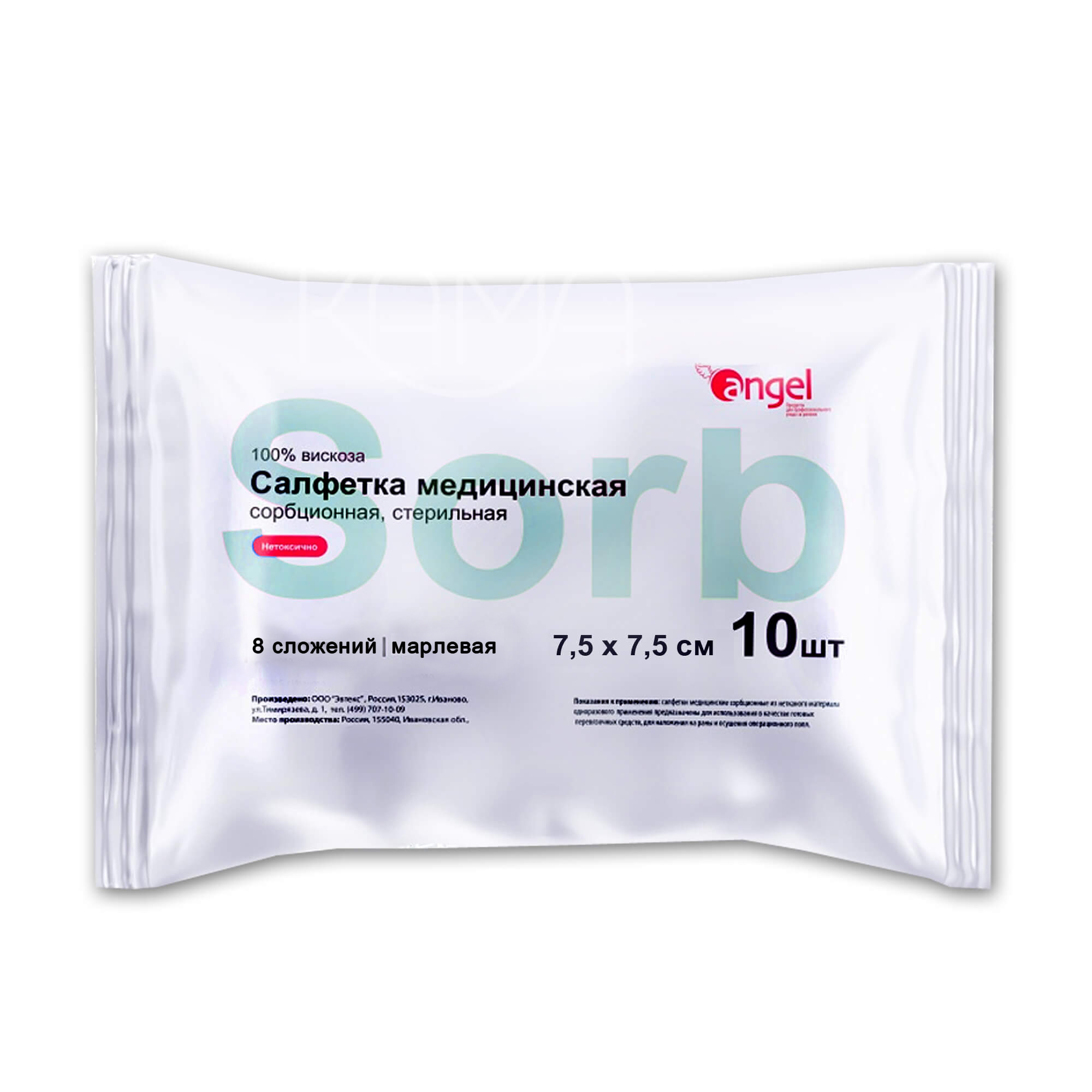 Angel Салфетки медицинские сорбционные стерильные марлевые, 7.5 см х 7.5 см, салфетки стерильные, 10 шт, 8 сложений фото