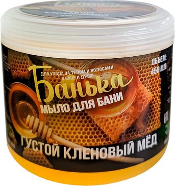 Банька Сибирское густое мыло для бани, мыло, 450 мл, 1 шт, густой кленовый мед фото