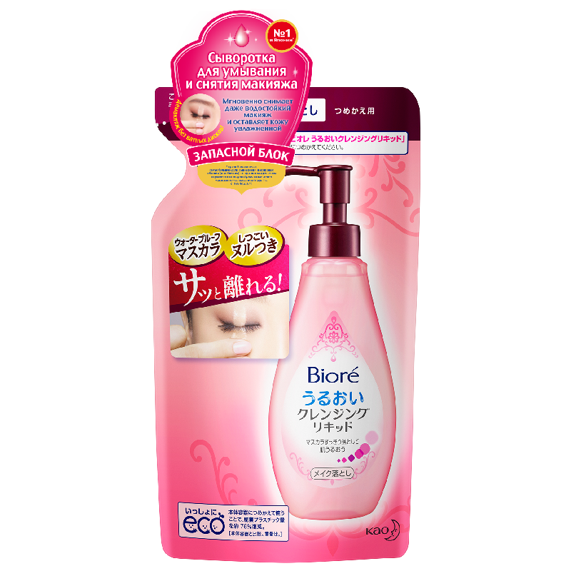 Biore Сыворотка для умывания и снятия макияжа, сыворотка для лица и области вокруг глаз, 210 мл, 1 шт, сменный блок фото