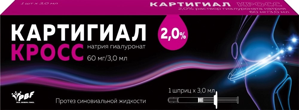Картигиал Кросс Протез синовиальной жидкости, 2 %, шприц в комплекте с иглой, 3 мл, 1 шт. фото