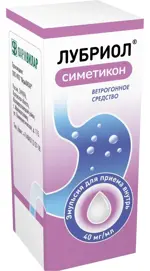 Лубриол, 40 мг/мл, эмульсия для приема внутрь, 30 мл, 1 шт, апельсин фото