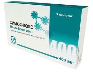 Симофлокс, 400 мг, таблетки, покрытые пленочной оболочкой, 5 шт. фото