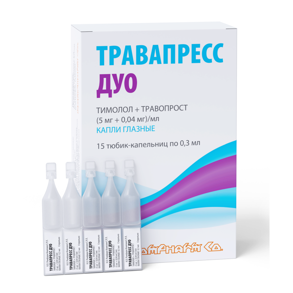 Травапресс дуо, 0.04мг/мл+5мг/мл, капли глазные, 0.3 мл, 15 шт. фото