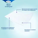 TENA Bed Underpad Normal Пеленки впитывающие (простыни), 60 см x 60 см, 30 шт, 2 капли фото 5