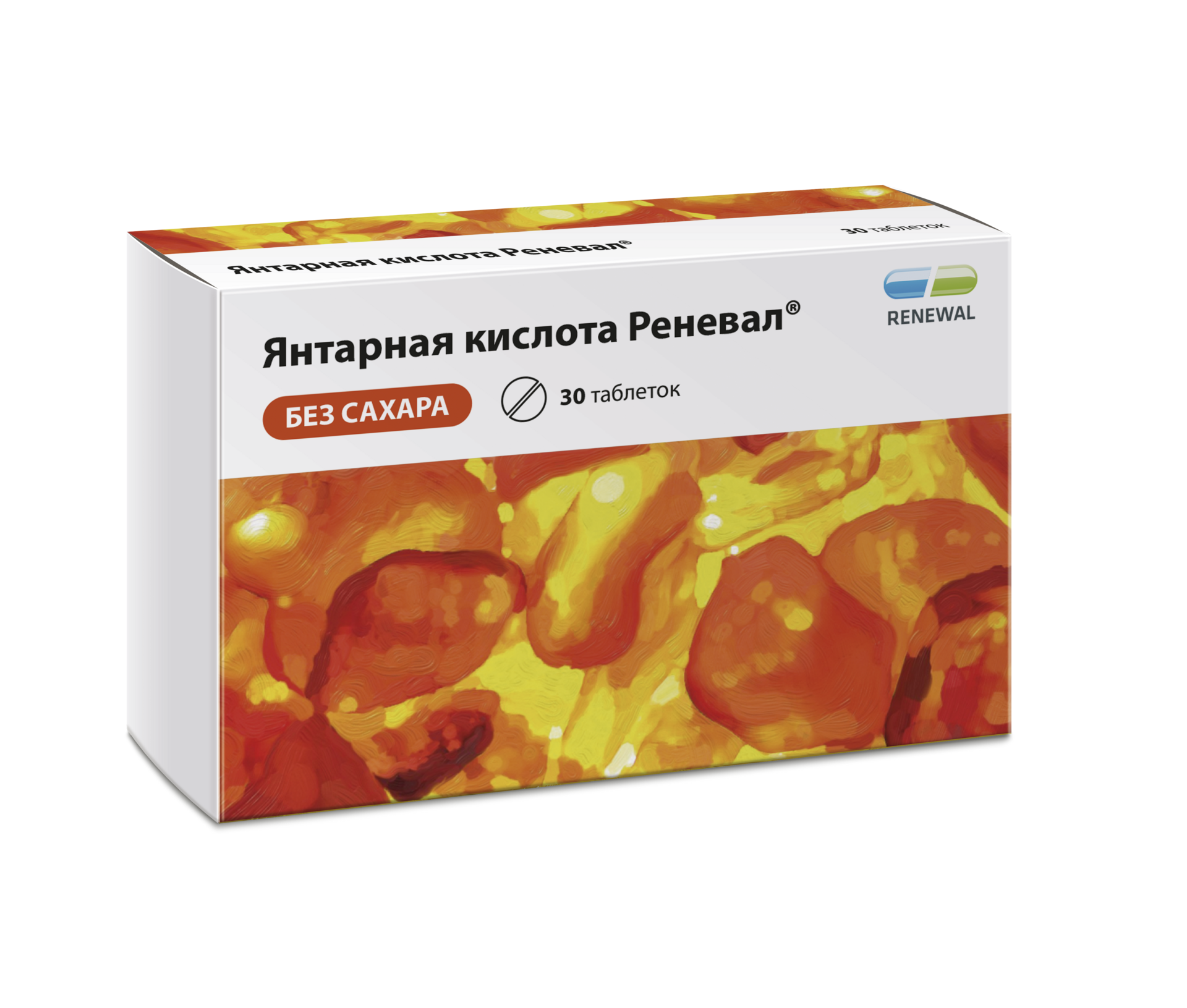 Янтарная кислота Реневал, 100 мг, таблетки, 30 шт, без сахара фото