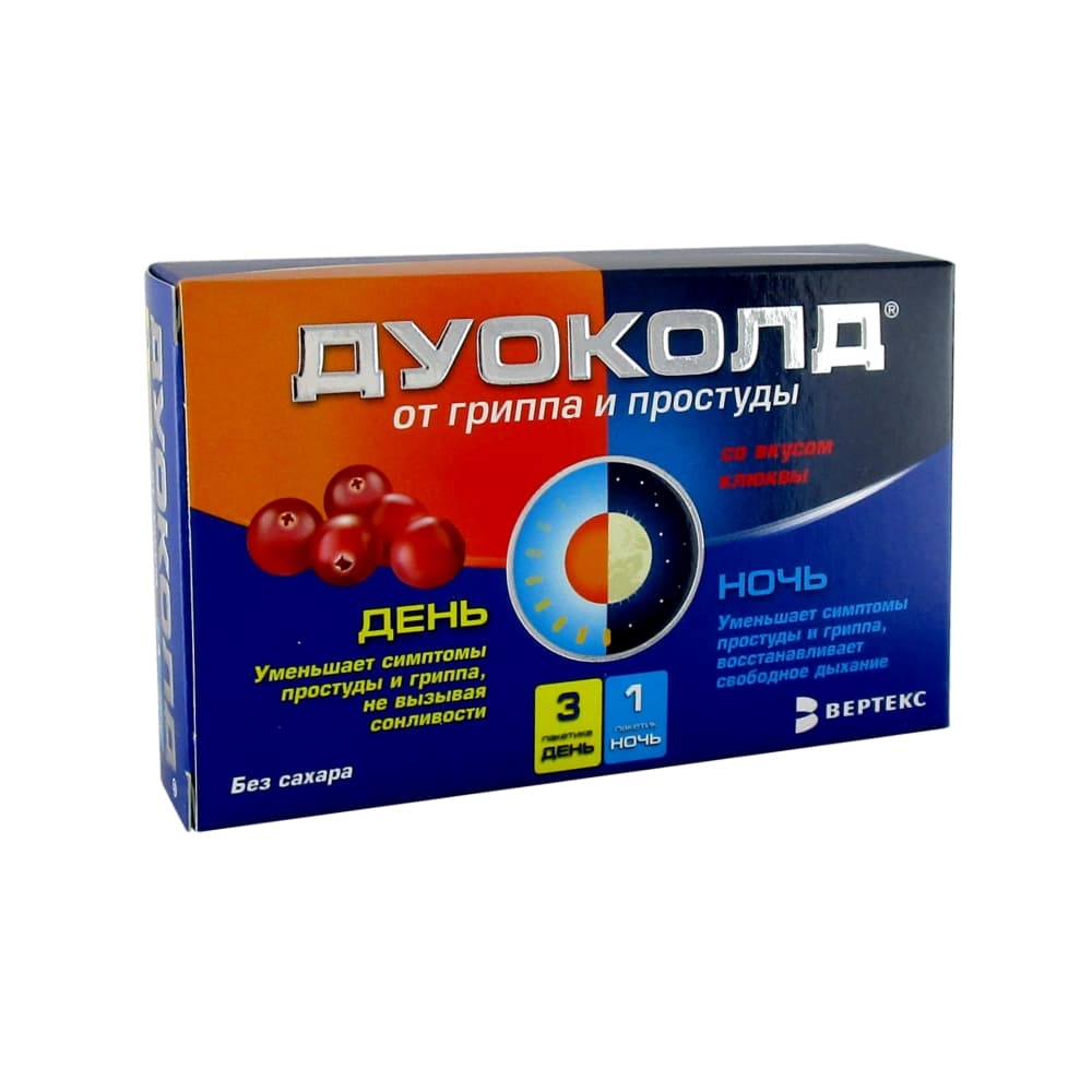 Дуоколд от гриппа и простуды День-Ночь, порошок для приготовления раствора для приема внутрь, 5 г, 4 шт, клюква, 3 шт. пакет день + 1 шт. пакет ночь фото