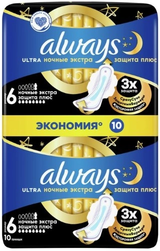 Always Ultra Secure Night Plus Прокладки женские гигиенические, 10 шт, ароматизированные фото
