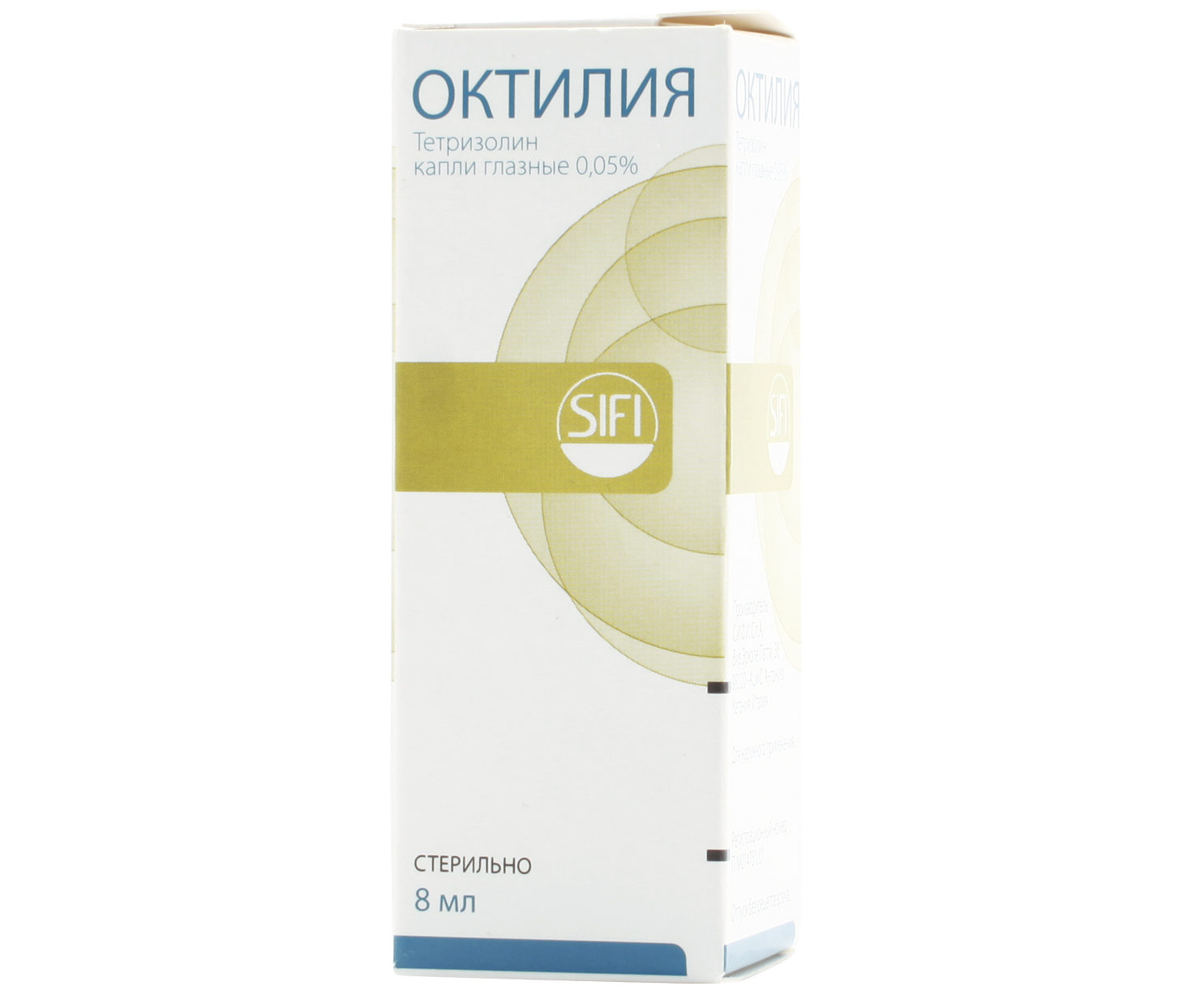 Октилия, 0.05%, капли глазные, 8 мл, 1 шт. фото