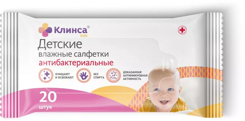 Клинса Салфетки влажные детские, 20 шт, антибактериальные фото