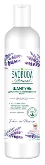 Svoboda Natural Лаванда, шампунь, 430 мл, 1 шт, для ломких и поврежденных волос фото