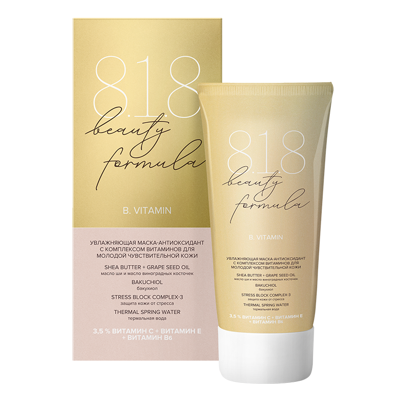 8.1.8 Beauty formula B. Vitamin маска-антиоксидант, маска для лица, 75 мл, 1 шт. фото