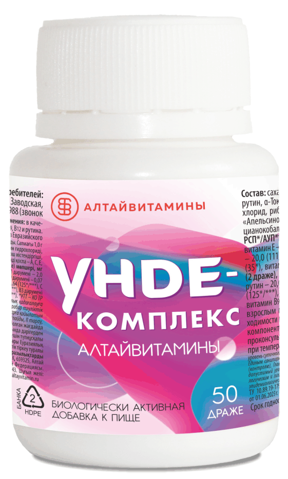 Унде-комплекс, драже, 50 шт. фото