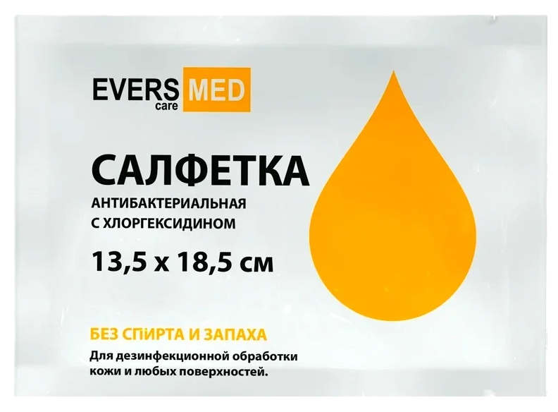 EversMed Салфетка антибактериальная с хлоргексидином, 13.5 см x 18.5 см, салфетка, 1 шт. фото