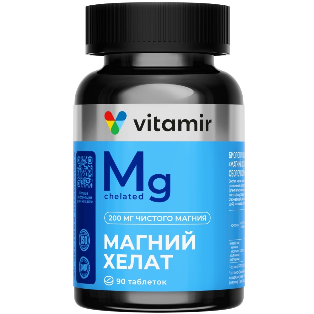 Витамир Магний хелат, таблетки, покрытые пленочной оболочкой, 90 шт. фото