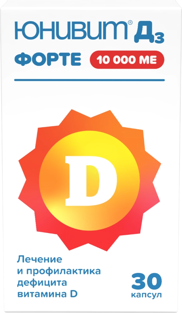 Юнивит Д3 Форте, 10000 МЕ, капсулы, 30 шт. фото