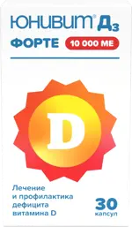 Юнивит Д3 Форте, 10000 МЕ, капсулы, 30 шт. фото