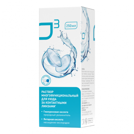 О3 универсальный  раствор для линз, раствор для обработки и хранения контактных линз, 250 мл, 1 шт. фото