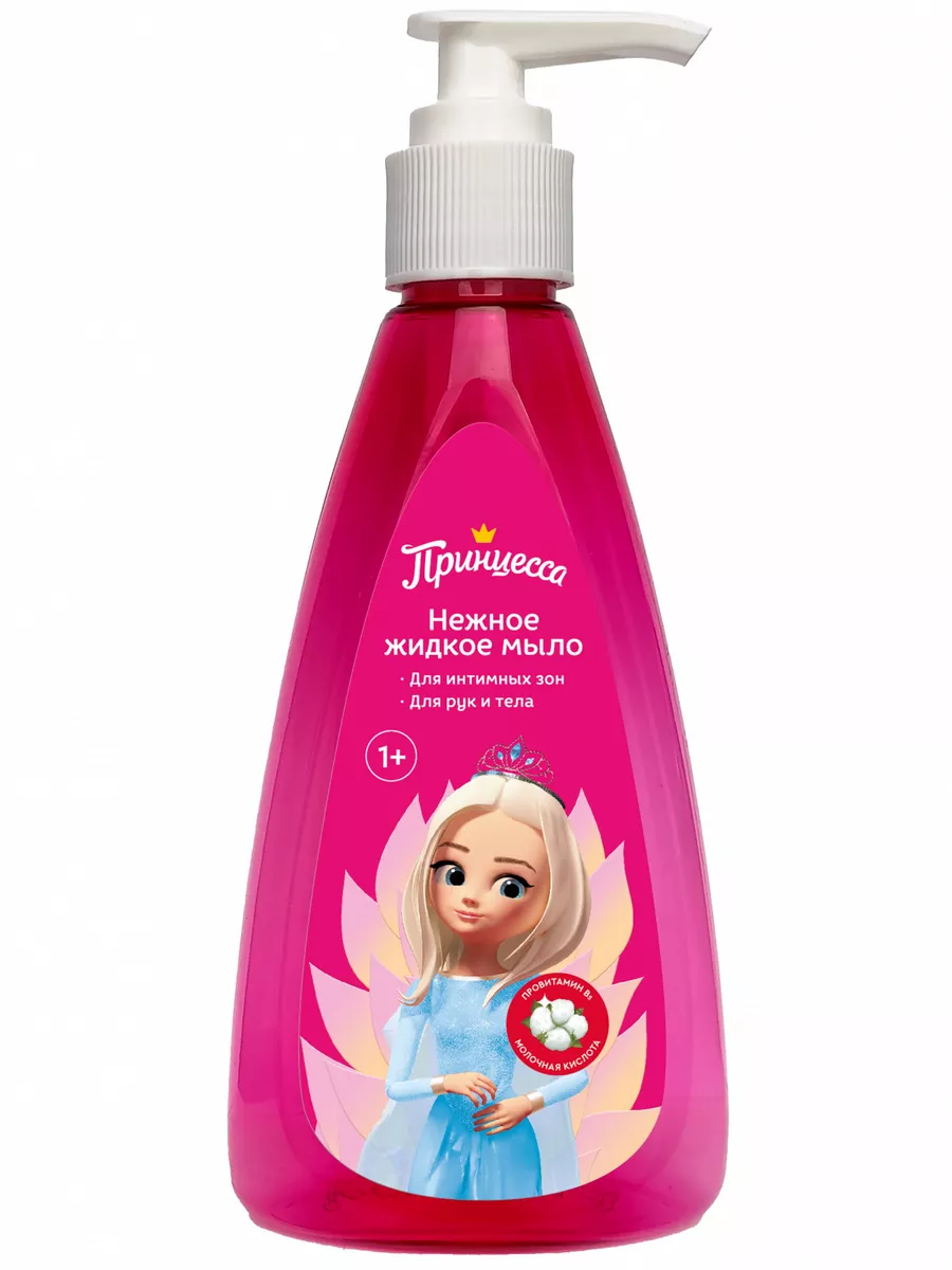 Принцесса мыло жидкое детское для интимной гигиены, мыло, 200 мл, 1 шт. фото