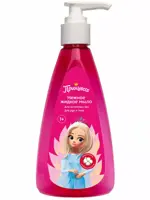 Принцесса мыло жидкое детское для интимной гигиены, мыло, 200 мл, 1 шт. фото