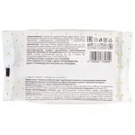 Bona Mente! Cалфетки влажные для детей поверхность с тиснением, 20 шт. фото 2