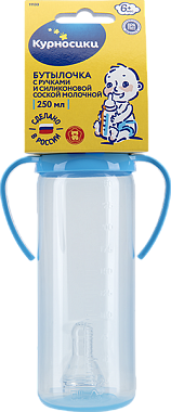Курносики Бутылочка с ручками и силиконовой соской 6 мес+, 250 мл, 1 шт, цвет в ассортименте, арт. 11133 фото