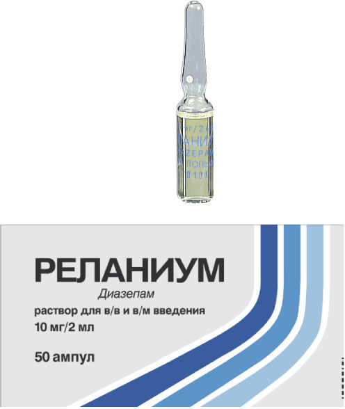 Реланиум, 5 мг/мл, раствор для внутривенного и внутримышечного введения, 2 мл, 50 шт. фото