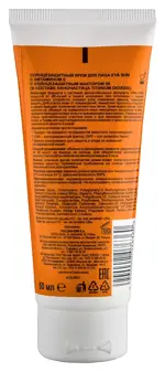 Eva Sun крем для лица солнцезащитный с витамином E SPF50, крем для лица, 50 мл, 1 шт. фото 2