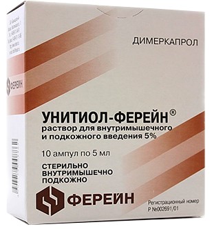Унитиол-Ферейн, 50 мг/мл, раствор для внутримышечного и подкожного введения, 5 мл, 10 шт. фото