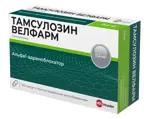 Тамсулозин Велфарм, 0.4 мг, капсулы с пролонгированным высвобождением, 100 шт. фото