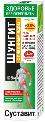 Суставит Шунгит с пчелиным ядом, гель-бальзам для тела, 125 мл, 1 шт. фото