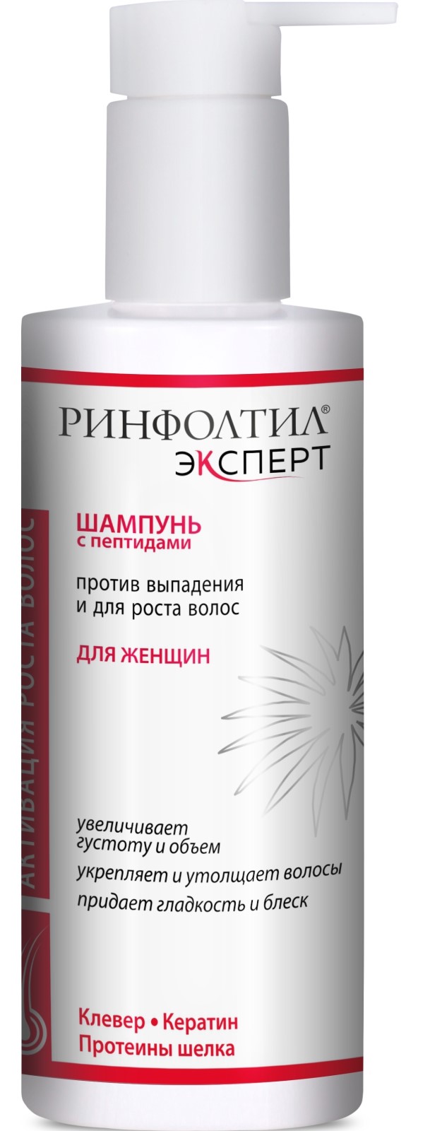 Ринфолтил Эксперт Шампунь против выпадения и для роста волос для женщин, шампунь, 230 мл, 1 шт. фото