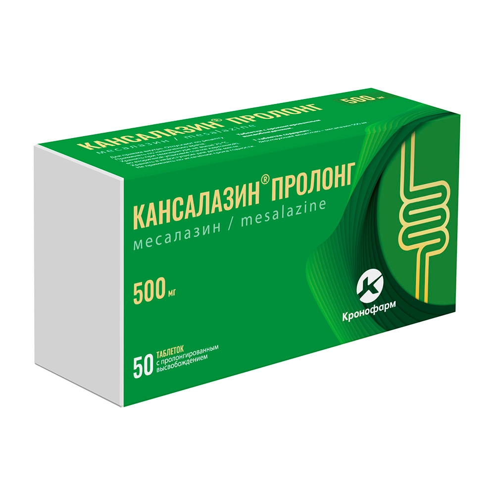 Кансалазин Пролонг, 500 мг, таблетки с пролонгированным высвобождением, 50 шт. фото